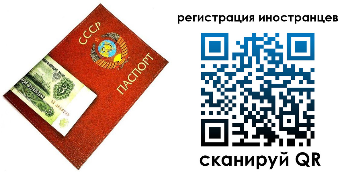 временная регистрация адрес в Мегионе