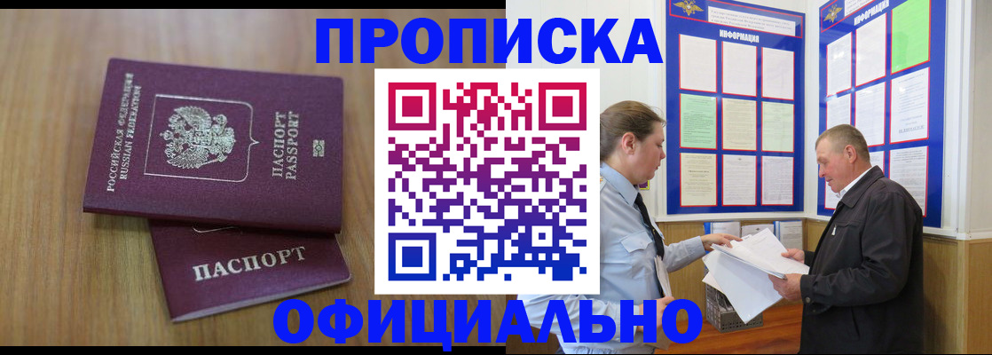 миграционный учет в Мегионе